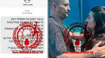 كيف وقعت أسرار هاتف بينيت في قبضة هاكرز إيران حنظلة؟ 1